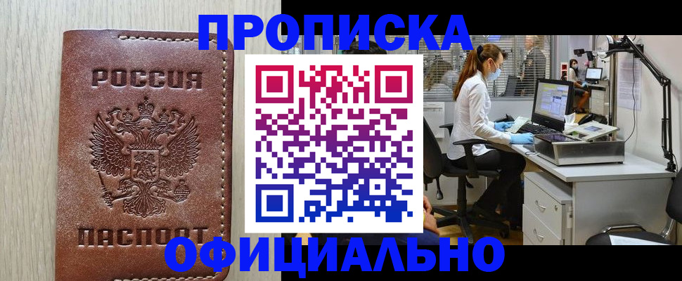 пропишу в квартире в Пугачёве