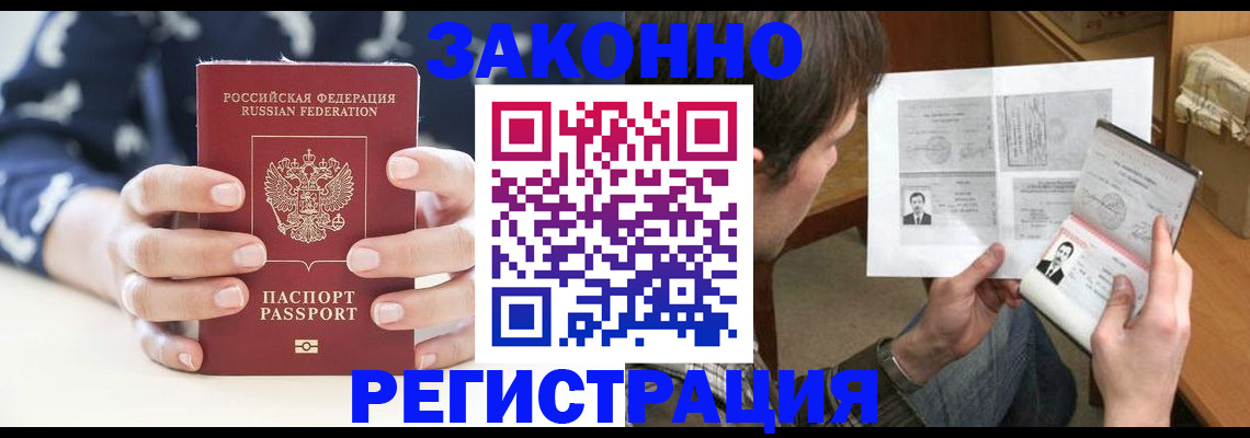 регистрация для дет. сада в Пугачёве